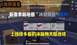 地铁逃生最新爆料更新下载,揭秘紧急疏散新指南与实战技巧