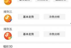 新澳体彩最新爆料今天,今日赛事前瞻，精彩不容错过！”