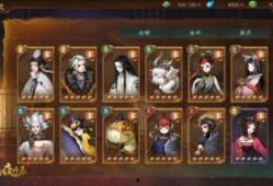 神都夜行录最新爆料内容,神秘势力崛起，夜行江湖再掀风云！