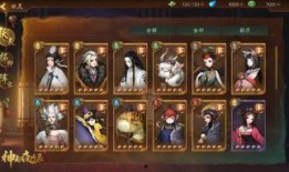 神都夜行录最新爆料内容,神秘势力崛起，夜行江湖再掀风云！