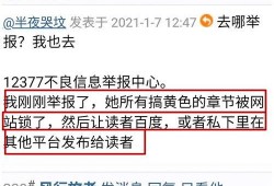 女子爆料淄博事件最新进展,女子爆料后续真相揭晓