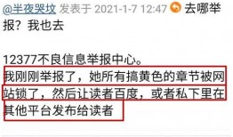 女子爆料淄博事件最新进展,女子爆料后续真相揭晓