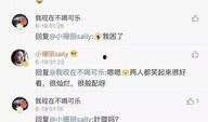 王小川最新爆料,揭秘科技巨头背后的秘密与挑战