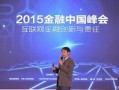 英凯最新爆料新闻报道图片,揭秘事件背后惊人真相
