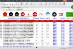 东谷爆料清单下载最新版,揭秘最新版核心内容概览