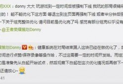 健康系统最新爆料,前沿科技助力健康管理革命