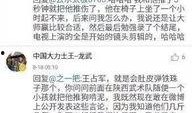大力王者最新爆料怎么了,揭秘神秘事件背后的真相