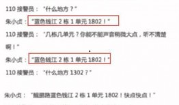 贵溪市热点爆料案件最新,惊曝惊人真相，警方全力调查！