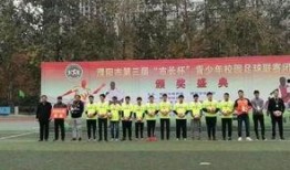 濮阳爆料最新,揭秘当地最新热点事件！