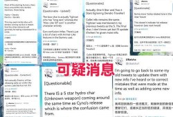 3.2卡池最新爆料,神秘角色即将登场，精彩剧情引期待