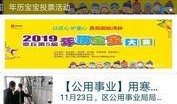 最新爆料文字图片,最新爆料图文背后的惊人真相