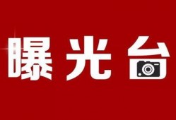 商丘易商网爆料案件最新,最新案件进展揭秘！