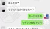 最新网友爆料视频,惊人真相曝光！