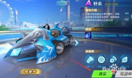 qq飞车赛车最新爆料,极致性能，速度与激情再升级！