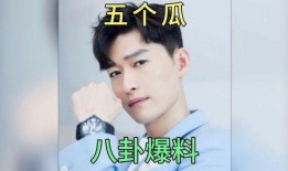 爆料明星八卦最新,当红明星背后的惊人真相