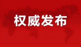 贵阳二小姐爆料最新消息,最新劲爆消息揭秘