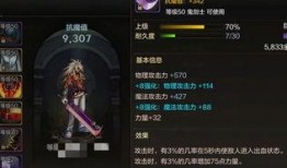 snf手游十四最新爆料,神秘新角色与激战升级，精彩不容错过！