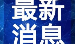 南宁水果爆料事件视频最新,视频揭露惊人真相，市场乱象引关注