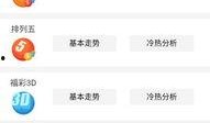 新澳体彩最新爆料今天,今日赛事前瞻，精彩不容错过！”