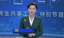 平湖最新爆料新闻视频播放,视频揭秘惊人真相，引网友热议！