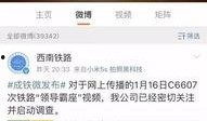 最新网友爆料视频,惊人真相曝光！