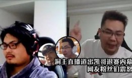 凯哥最新爆料消息,最新爆料事件深度解析