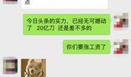 今日头条山西爆料新闻最新,揭秘某地神秘事件真相！
