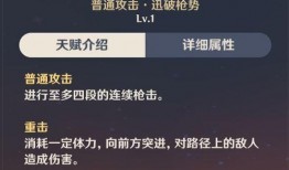 原神最新的消息爆料,神秘角色登场，探索未知领域！