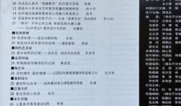 网红瑞儿爆料最新消息,网红圈最新动态大揭秘！
