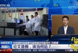 瑞安医院爆料案件最新,揭开医疗行业黑幕，真相令人震惊