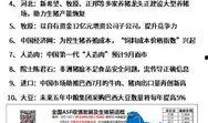 牧原最新爆料新闻,揭秘行业变革背后的真相
