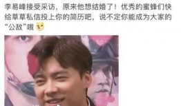 最新爆料李易峰是真的吗,最新爆料真相大白