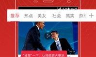 齐天道爆料视频大全最新,揭秘娱乐圈幕后真相