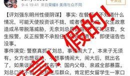盐城案件爆料最新情况视频,视频揭露惊人内幕
