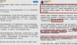 最新事件爆料怎么发文案,独家爆料背后的真相与影响