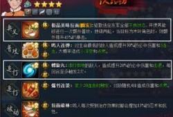 完全体鸣人技能最新爆料,完全体进化，究极忍术震撼来袭！