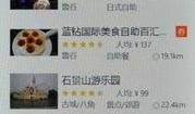 大众生活网爆料最新消息,最新热点事件深度解析