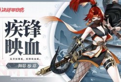 决战平安京最新爆料海忍,决战平安京新神降临，神秘力量觉醒