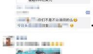 今日头条山西爆料新闻最新,揭秘某地神秘事件真相！