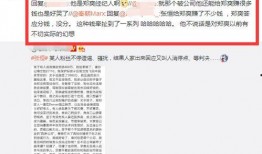 美国华人圈爆料事件最新,最新事件引发热议