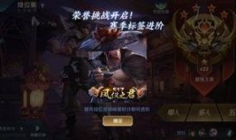 王者至尊皮肤爆料最新,神秘英雄华丽蜕变，视觉盛宴即将开启！