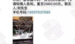 最新网友爆料视频,惊人真相曝光！